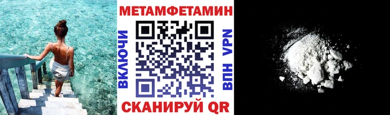 MEGA зеркало  Невьянск  АМФ VHQ 