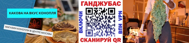 что такое наркотик Невьянск Cannafood конопля