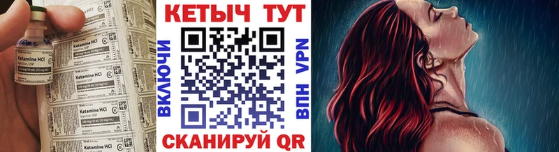 где найти   Невьянск  Кетамин ketamine 