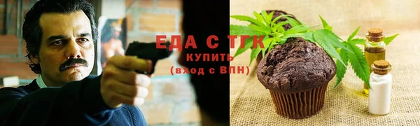 бутик Верхний Тагил