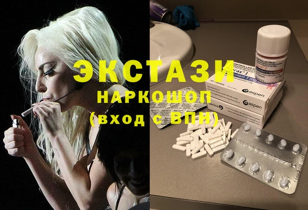 мефедрон мука Верея