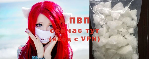 мефедрон мука Верея