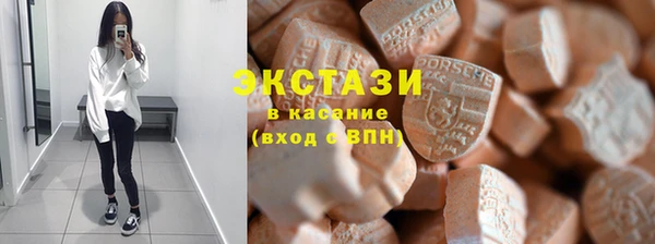 COCAINE Верхнеуральск