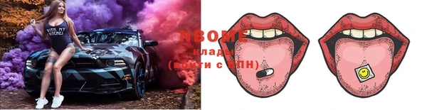 мефедрон мука Верея