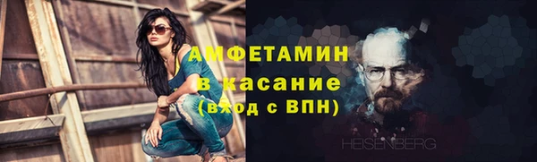мефедрон мука Верея