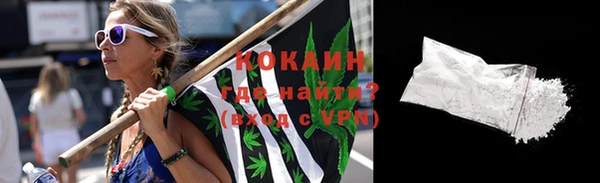 COCAINE Верхнеуральск