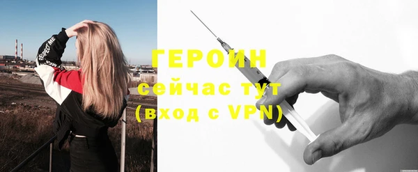 мефедрон мука Верея