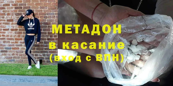COCAINE Верхнеуральск