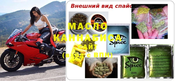 COCAINE Бугульма