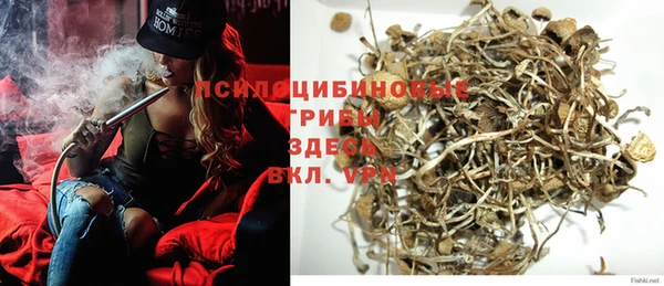 бутик Верхний Тагил