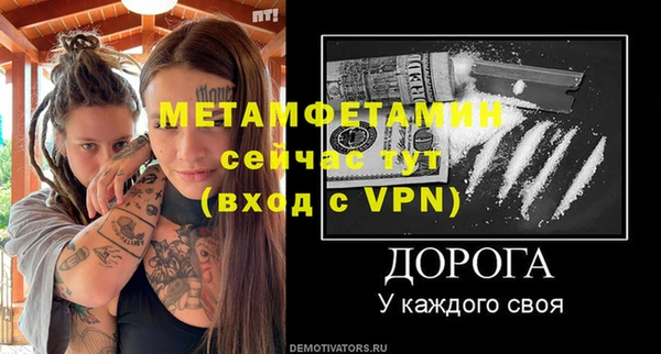 мефедрон мука Верея