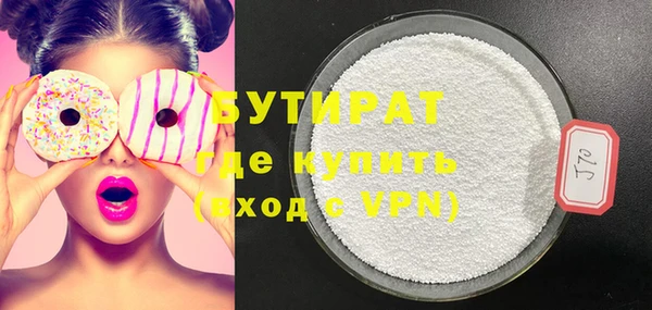 бутик Верхний Тагил