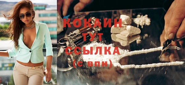 COCAINE Верхнеуральск