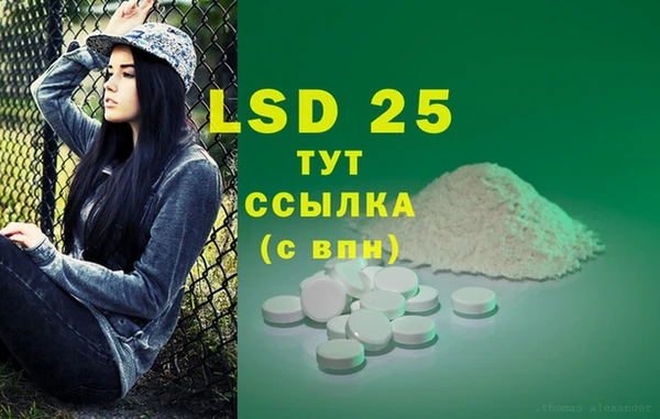 мефедрон мука Верея
