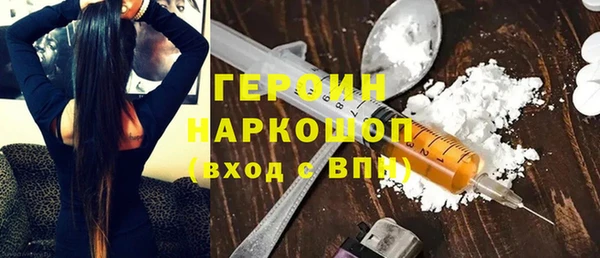 меф Бородино