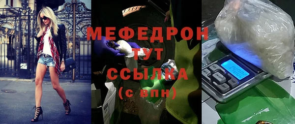 мефедрон мука Верея