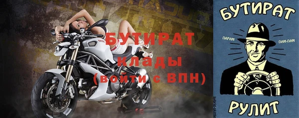 бутик Верхний Тагил