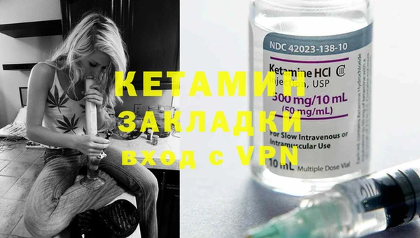 mdpv Бронницы