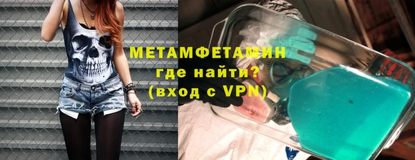 COCAINE Верхнеуральск