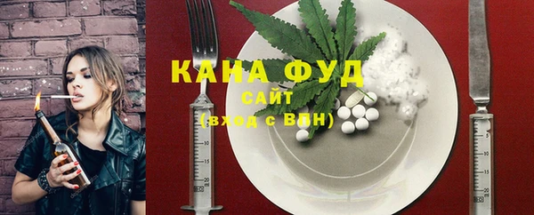 мефедрон мука Верея
