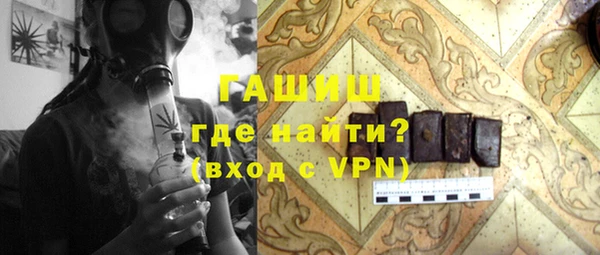 мефедрон мука Верея