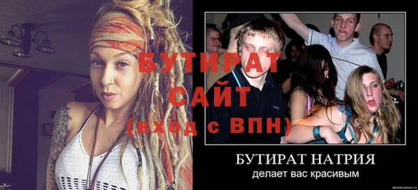 мефедрон мука Верея