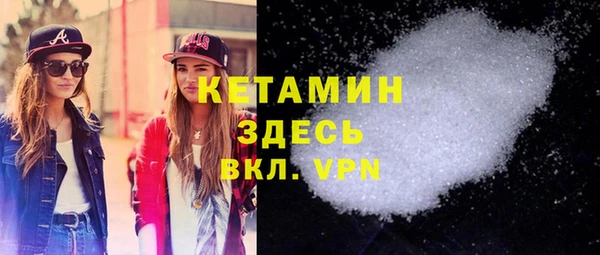 бутик Верхний Тагил