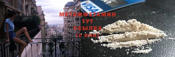 COCAINE Верхнеуральск