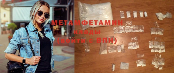 мефедрон мука Верея