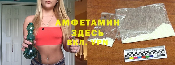 бутик Верхний Тагил