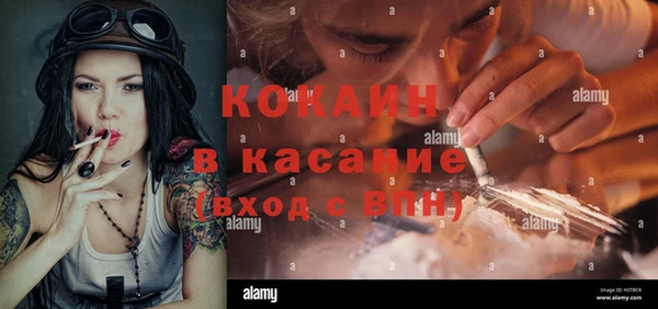 бутик Верхний Тагил