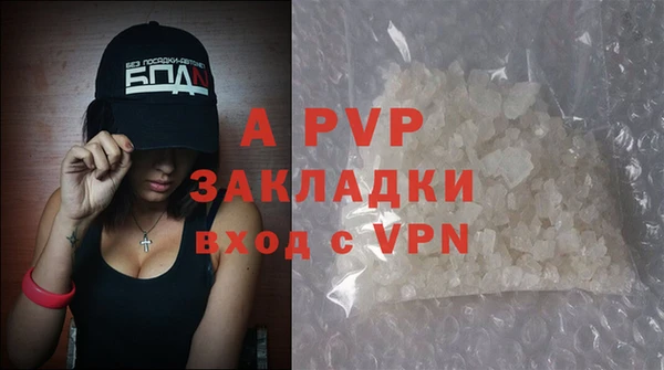 мефедрон мука Верея