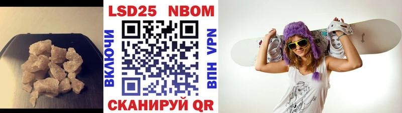 LSD-25 экстази кислота купить наркоту Невьянск