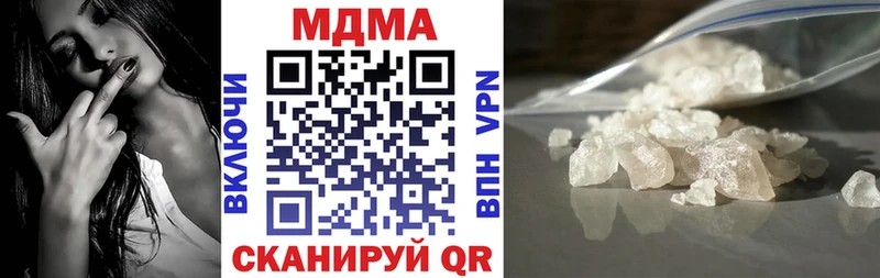 МДМА Molly  блэк спрут онион  Невьянск 