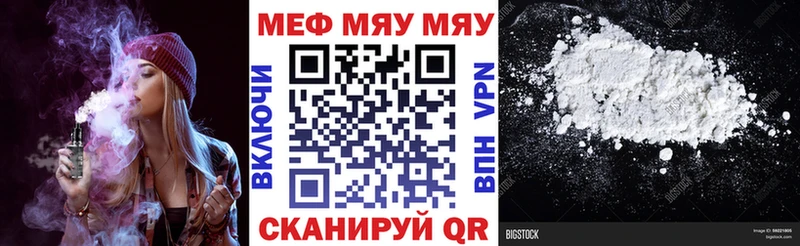 Мефедрон кристаллы  Невьянск 