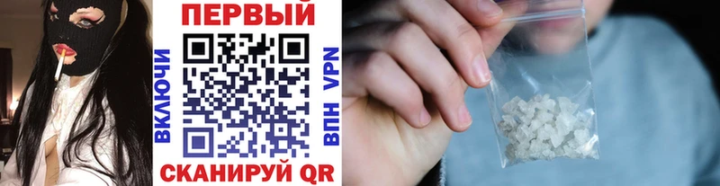 Метамфетамин витя  купить наркотик  omg сайт  Невьянск 